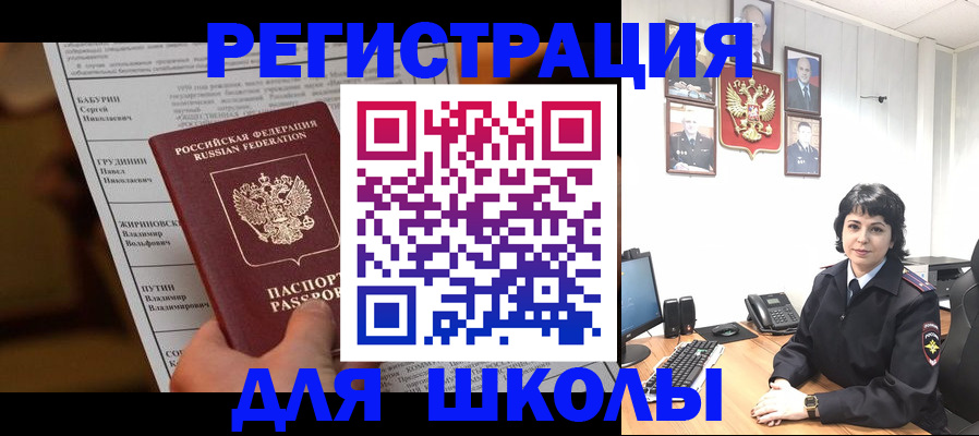 форма 3 в Амурской области